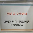 참손길지압안마원 이미지