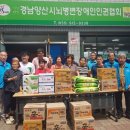 류영만 경남도민신문