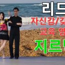 웰빙건강댄스 이미지