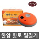 보훈의료기 이미지