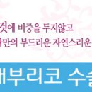 '매부리코 수술' 알아보기 [에이블성형외과/코성형] 이미지