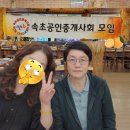 재화공인중개사사무소 이미지