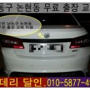 달인밧데리 이미지