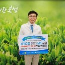 성공기원