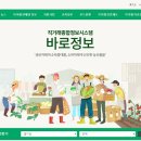 시골농수산