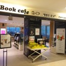 해맑은문고 이미지