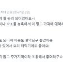 에이미하우스민박 이미지