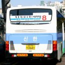 서구청차고지 이미지