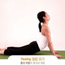 스트레칭&힐링요가 이미지