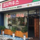 대전지물포
