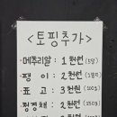 오부장소갈비찜 이미지