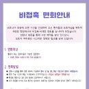 퇴계원 서울요양병원 이미지