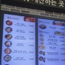 논공(대구)휴게소 한식 이미지