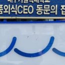 예천농협주유소 이미지