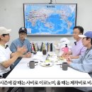 [핑계고] 비즈니스 결제로 계속 충돌하는 지석진 VS 유재석 ㅋㅋㅋ 이미지