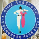 대방세탁 이미지