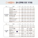 TOP 안경콘택트 이미지