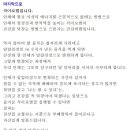 당뇨병의 원인/증상 이미지