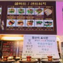 마스터빈스커피 이미지
