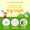 도그라이프 대구강아지분양 이미지
