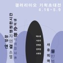 이오기획 이미지