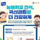 늘봄축산 이미지