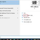 윈도우10 프로그램 응답 없을 때 강제 종료하기 이미지