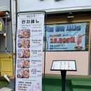 오목교 맛집 초밥 벚꽃스시 목동점 런치 방문 후기