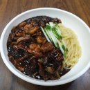 좋아중식당
