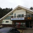 장터목장 이미지