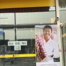 돌배기집김포풍무역점