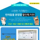 영진필름난방 이미지