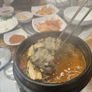 서진이네해장국24시감자탕 이미지