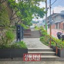 금호초교 성동저널