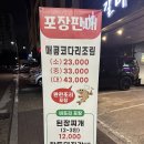 미남갈비 이미지
