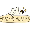 리젯네일