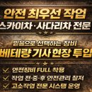 동네중기
