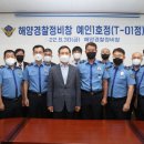 해양경찰정비창 이미지