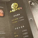 조선보리밥 이미지