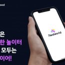 컴퍼니월드 이미지