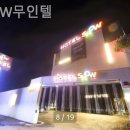 SHOW 무인텔 이미지