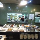 정은푸드