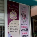 혜화역 대학로 레터링케이크 맛집 내돈내산 카페 아임엘렌