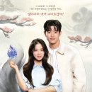 달님민박 이미지