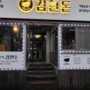 대덕대로1 이미지