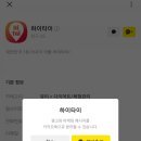 힐링테크