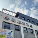 휴베이스센트럴약국 이미지