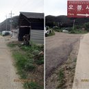 수리봉매점 이미지