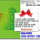 약대동 부천아이파크 1단지 아파트 정문 앞 이미지