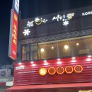 쌍팔포차 | 쌍팔반점 수지구청_히든메뉴 발견!! 앞으로 이것만 먹을래_내돈내산 후기